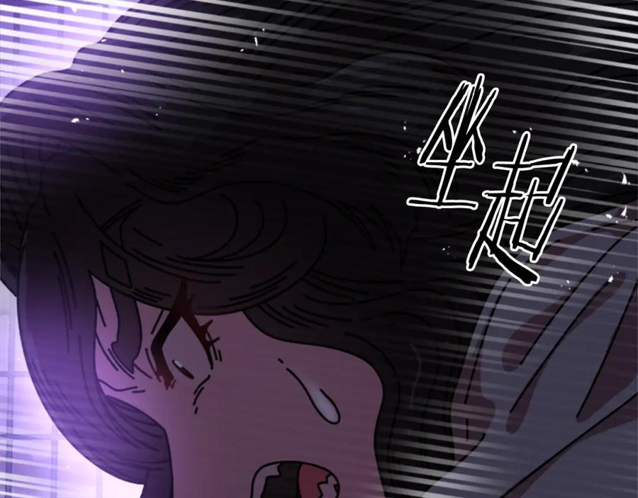 第40话兔兔这么可爱-重生为魔王的女儿-Yeowool（原著）+ Eunmin（作者）（第24张）