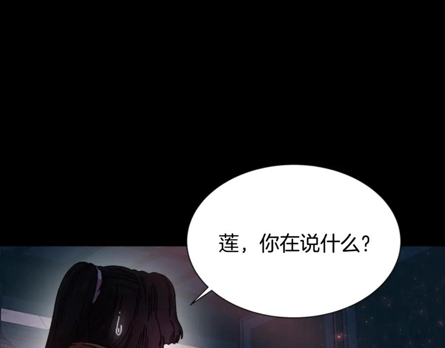 第40话兔兔这么可爱-重生为魔王的女儿-Yeowool（原著）+ Eunmin（作者）（第7张）