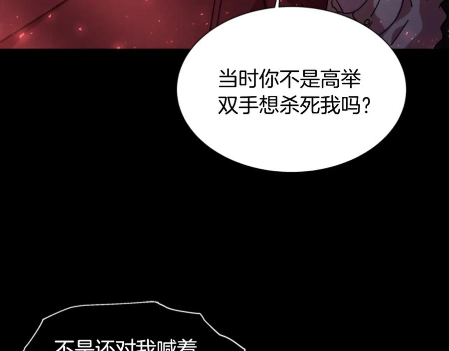 第40话兔兔这么可爱-重生为魔王的女儿-Yeowool（原著）+ Eunmin（作者）（第11张）