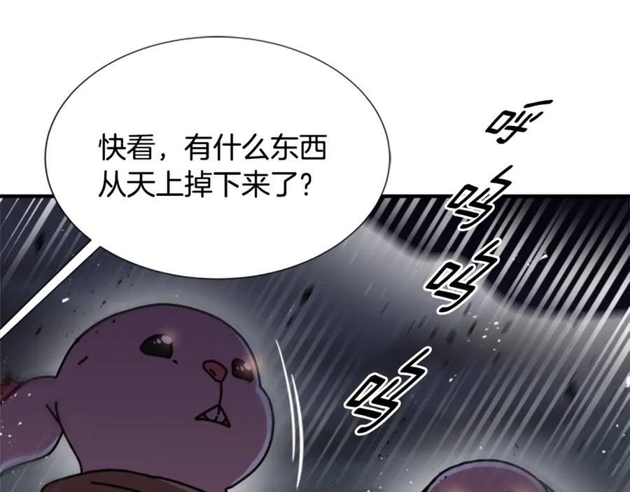 第41话爸爸的战书-重生为魔王的女儿-Yeowool（原著）+ Eunmin（作者）（第4张）
