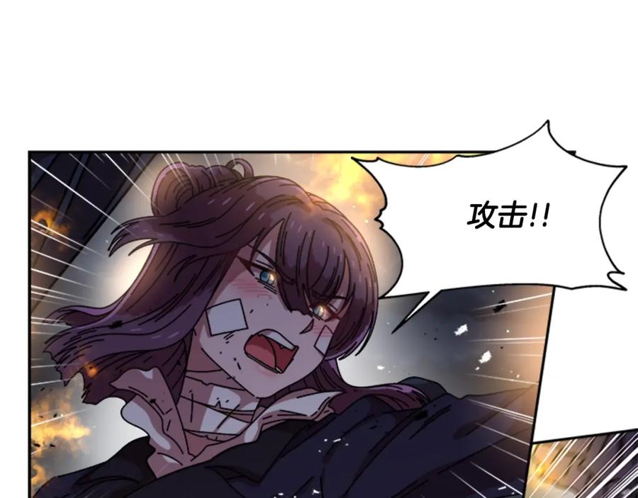 第41话爸爸的战书-重生为魔王的女儿-Yeowool（原著）+ Eunmin（作者）（第18张）