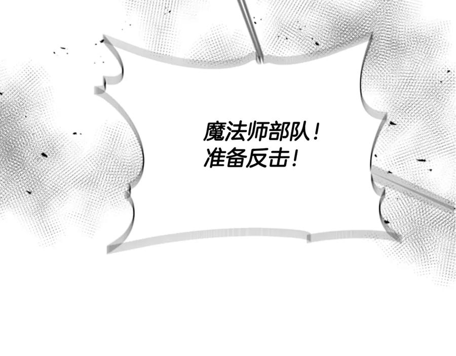 第41话爸爸的战书-重生为魔王的女儿-Yeowool（原著）+ Eunmin（作者）（第14张）