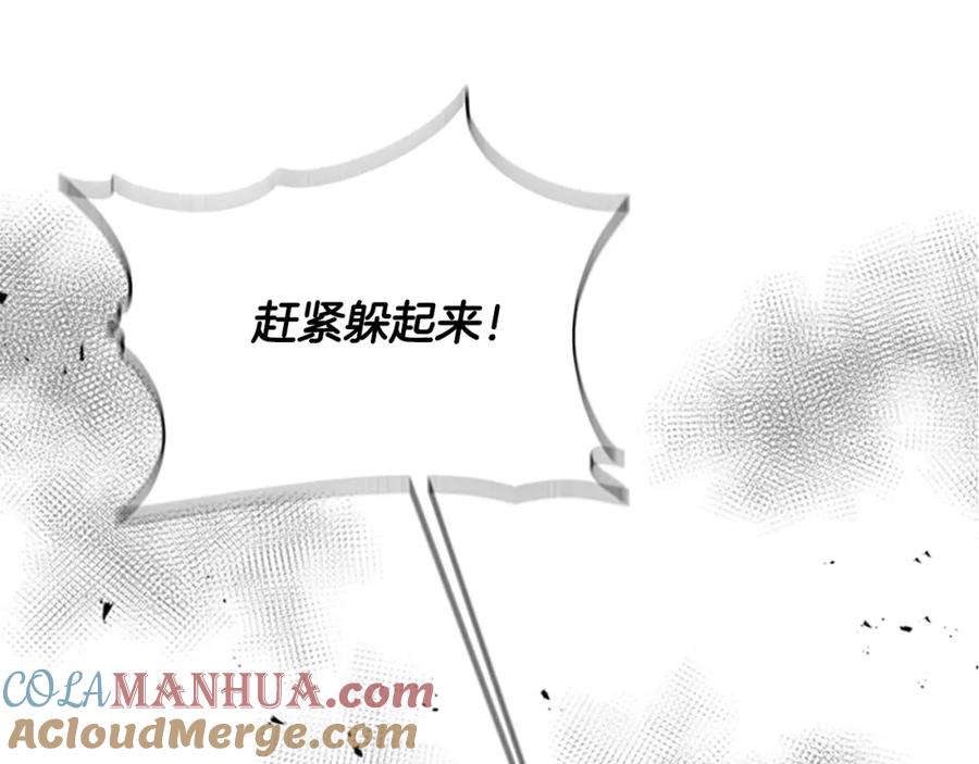 第41话爸爸的战书-重生为魔王的女儿-Yeowool（原著）+ Eunmin（作者）（第13张）