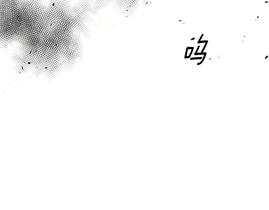 第41话爸爸的战书-重生为魔王的女儿-Yeowool（原著）+ Eunmin（作者）（第12张）