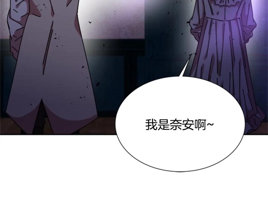 第44话魔王色诱？！-重生为魔王的女儿-Yeowool（原著）+ Eunmin（作者）（第10张）