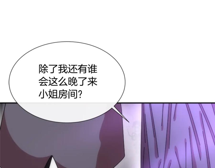 第44话魔王色诱？！-重生为魔王的女儿-Yeowool（原著）+ Eunmin（作者）（第11张）