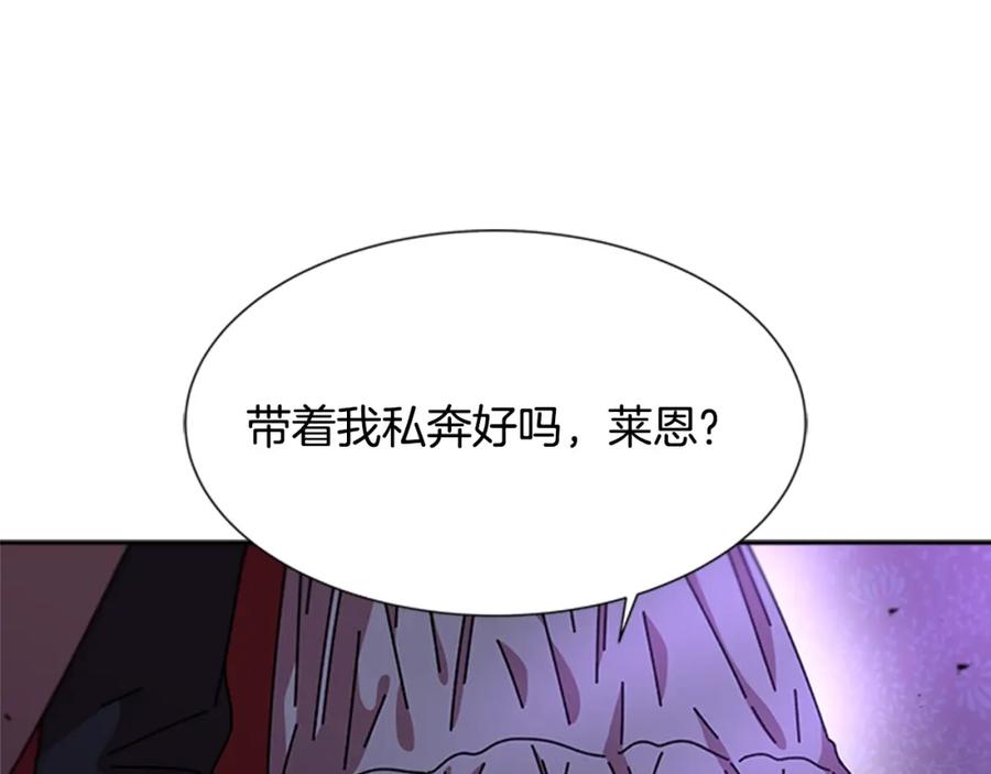 第44话魔王色诱？！-重生为魔王的女儿-Yeowool（原著）+ Eunmin（作者）（第18张）