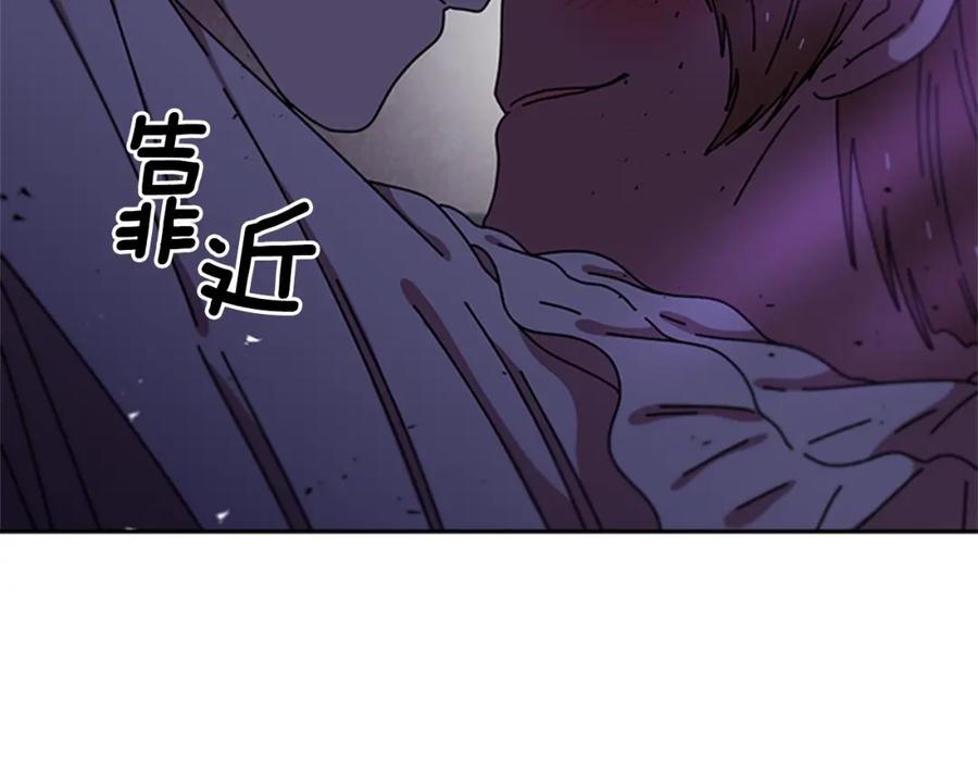 第44话魔王色诱？！-重生为魔王的女儿-Yeowool（原著）+ Eunmin（作者）（第23张）