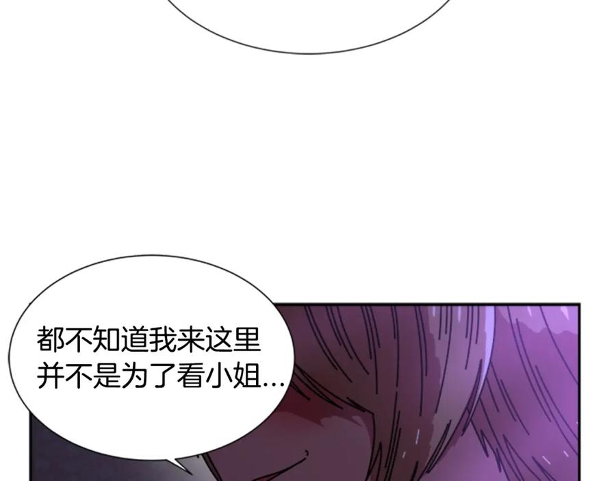 第44话魔王色诱？！-重生为魔王的女儿-Yeowool（原著）+ Eunmin（作者）（第13张）