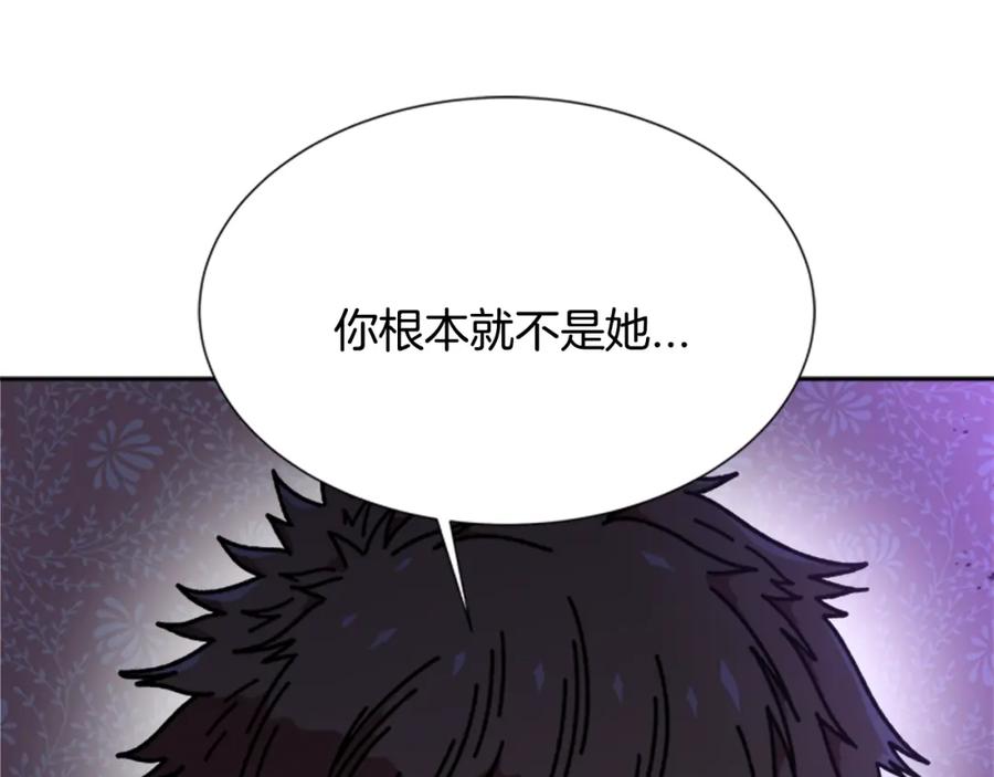 第44话魔王色诱？！-重生为魔王的女儿-Yeowool（原著）+ Eunmin（作者）（第5张）