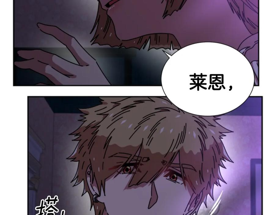 第44话魔王色诱？！-重生为魔王的女儿-Yeowool（原著）+ Eunmin（作者）（第14张）