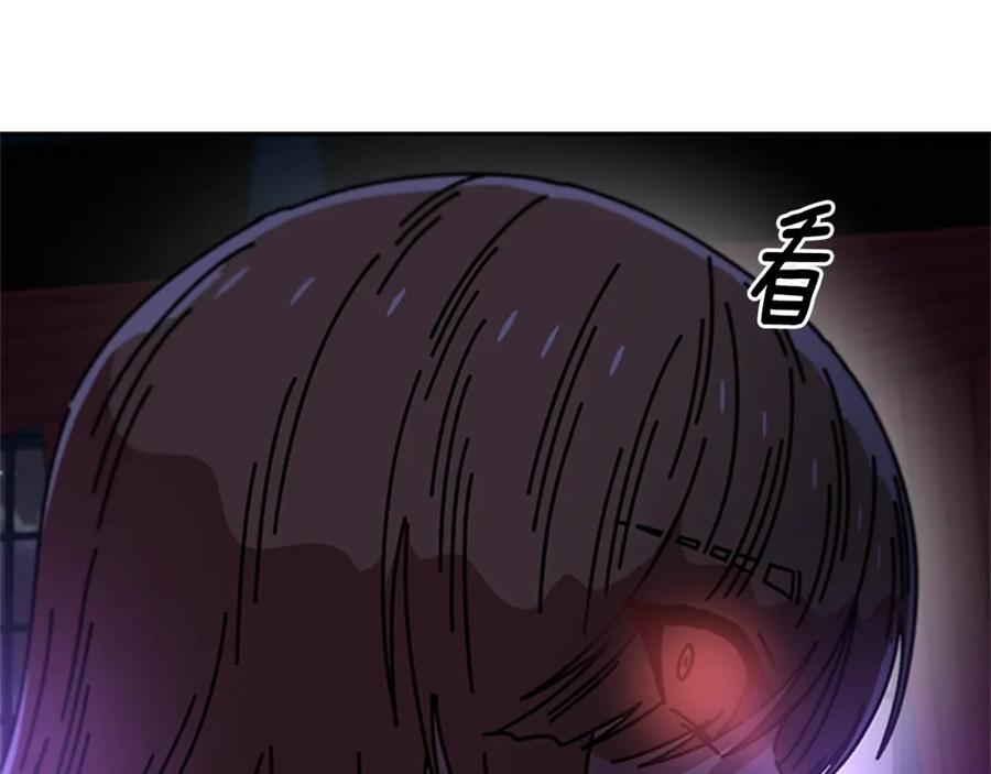 第44话魔王色诱？！-重生为魔王的女儿-Yeowool（原著）+ Eunmin（作者）（第7张）