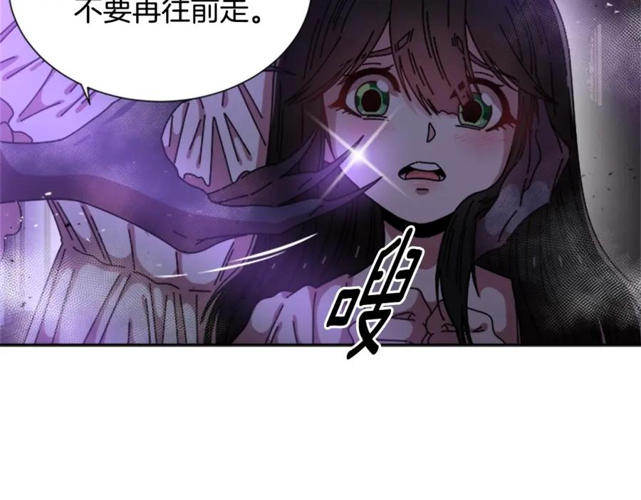 第45话都想当我爸？-重生为魔王的女儿-Yeowool（原著）+ Eunmin（作者）（第14张）