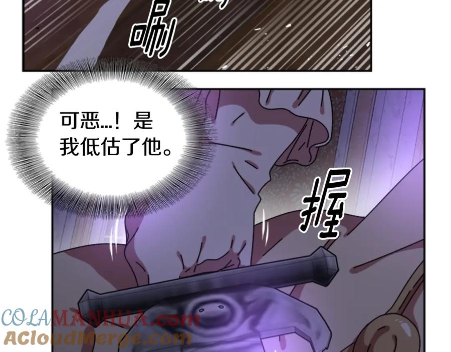 第45话都想当我爸？-重生为魔王的女儿-Yeowool（原著）+ Eunmin（作者）（第21张）