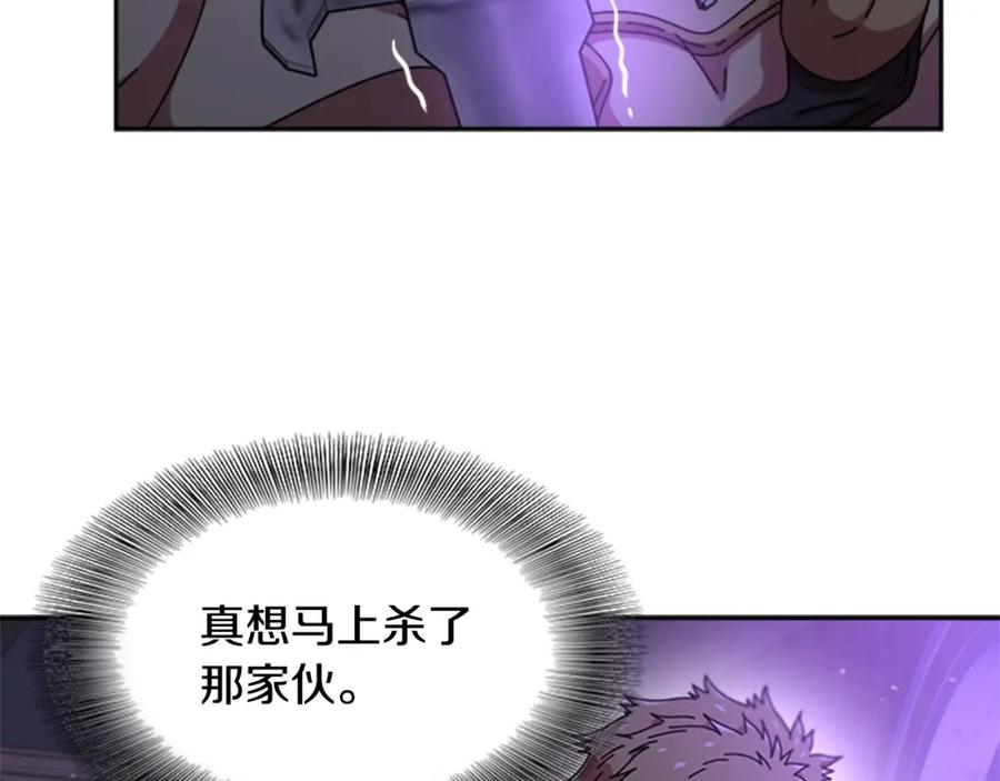 第45话都想当我爸？-重生为魔王的女儿-Yeowool（原著）+ Eunmin（作者）（第22张）