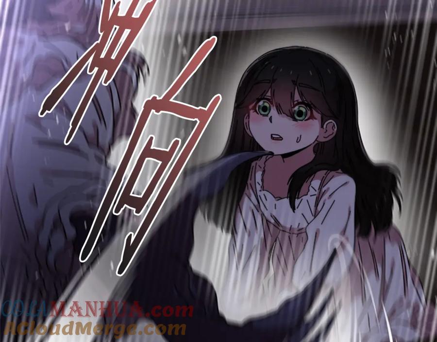 第45话都想当我爸？-重生为魔王的女儿-Yeowool（原著）+ Eunmin（作者）（第9张）