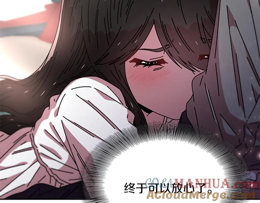 第46话变态蜀黍-重生为魔王的女儿-Yeowool（原著）+ Eunmin（作者）（第13张）