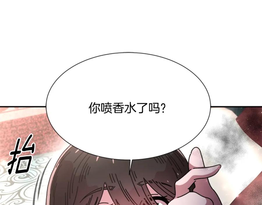 第46话变态蜀黍-重生为魔王的女儿-Yeowool（原著）+ Eunmin（作者）（第19张）