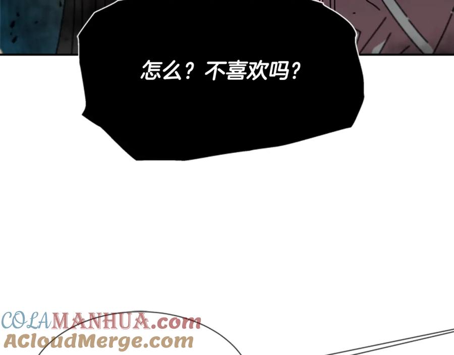 第46话变态蜀黍-重生为魔王的女儿-Yeowool（原著）+ Eunmin（作者）（第25张）