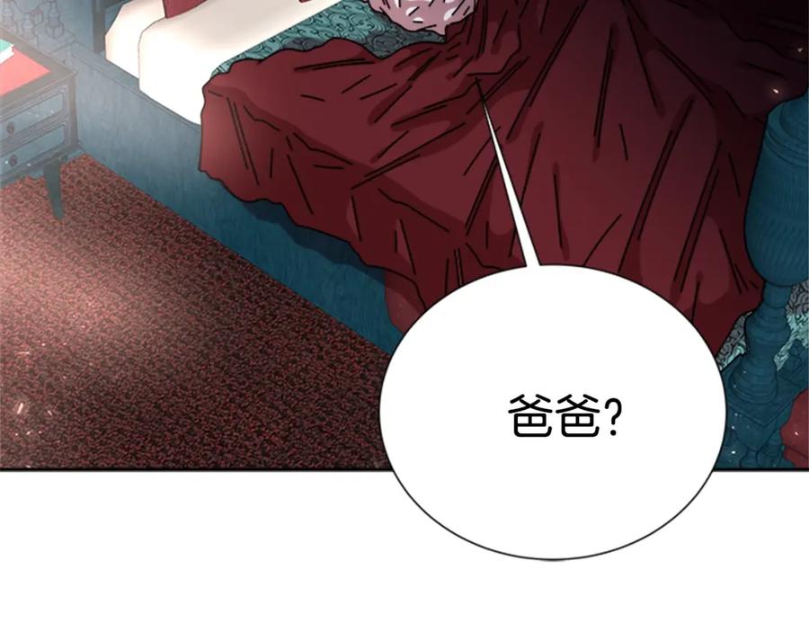 第46话变态蜀黍-重生为魔王的女儿-Yeowool（原著）+ Eunmin（作者）（第18张）