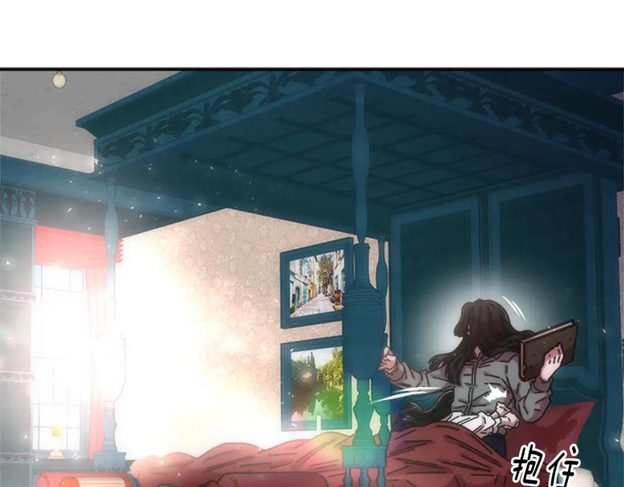 第46话变态蜀黍-重生为魔王的女儿-Yeowool（原著）+ Eunmin（作者）（第4张）