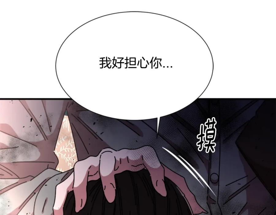 第46话变态蜀黍-重生为魔王的女儿-Yeowool（原著）+ Eunmin（作者）（第8张）