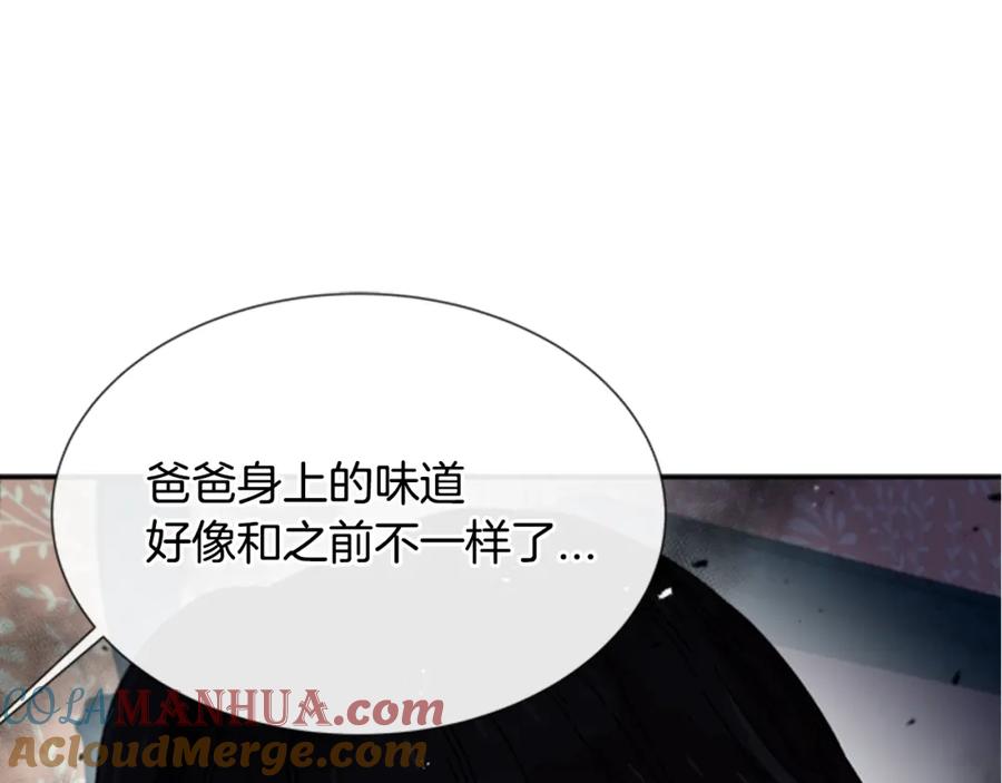 第46话变态蜀黍-重生为魔王的女儿-Yeowool（原著）+ Eunmin（作者）（第21张）