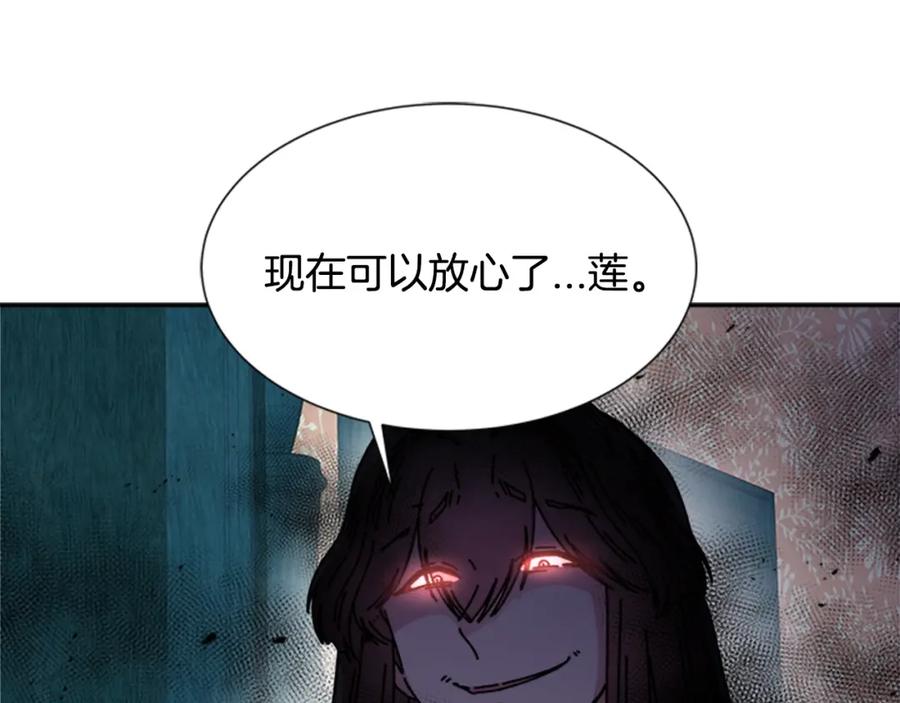 第46话变态蜀黍-重生为魔王的女儿-Yeowool（原著）+ Eunmin（作者）（第10张）