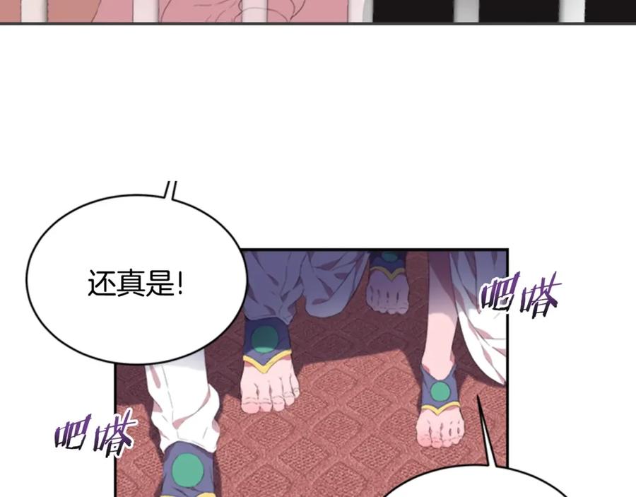 第3话男人带娃，活着就好-重生为魔王的女儿-Yeowool（原著）+ Eunmin（作者）（第8张）