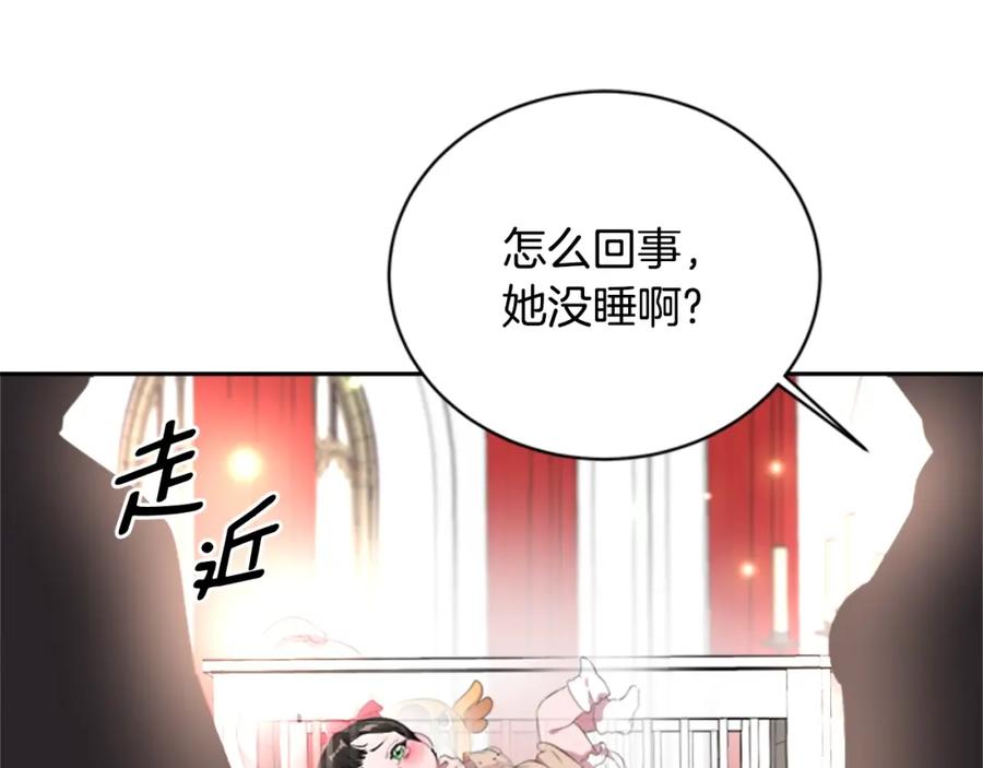 第3话男人带娃，活着就好-重生为魔王的女儿-Yeowool（原著）+ Eunmin（作者）（第4张）