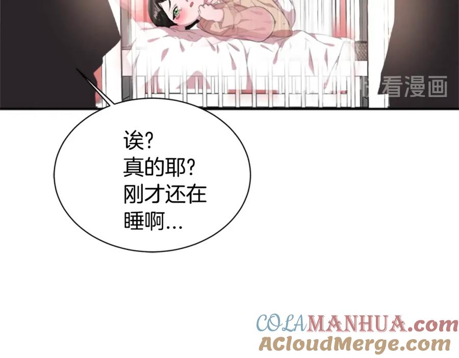 第3话男人带娃，活着就好-重生为魔王的女儿-Yeowool（原著）+ Eunmin（作者）（第5张）