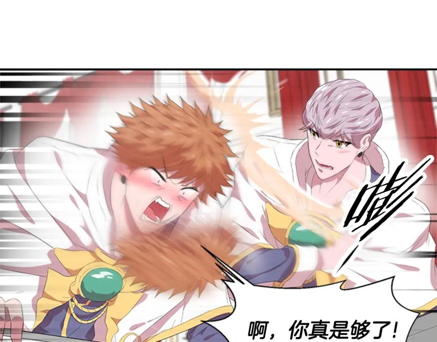 第3话男人带娃，活着就好-重生为魔王的女儿-Yeowool（原著）+ Eunmin（作者）（第19张）