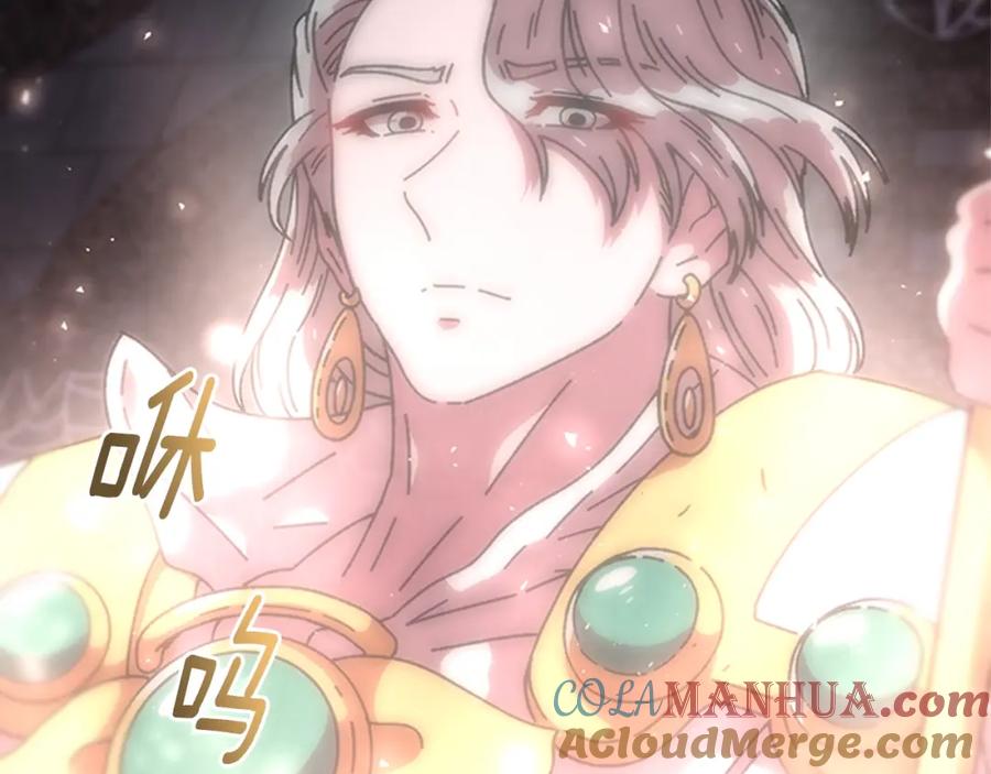 第49话爸爸的爱-重生为魔王的女儿-Yeowool（原著）+ Eunmin（作者）（第9张）