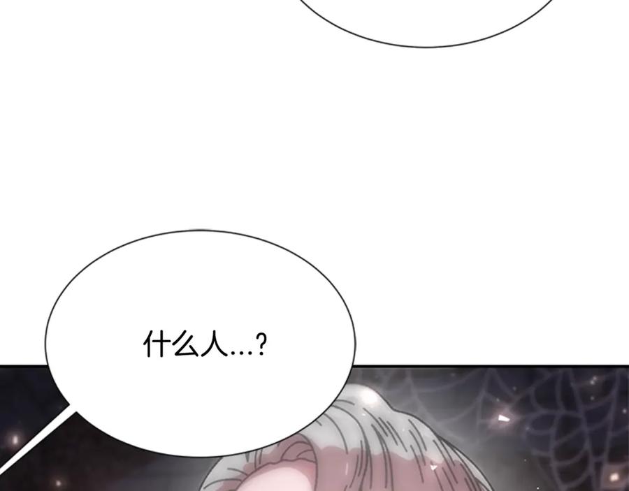第49话爸爸的爱-重生为魔王的女儿-Yeowool（原著）+ Eunmin（作者）（第8张）