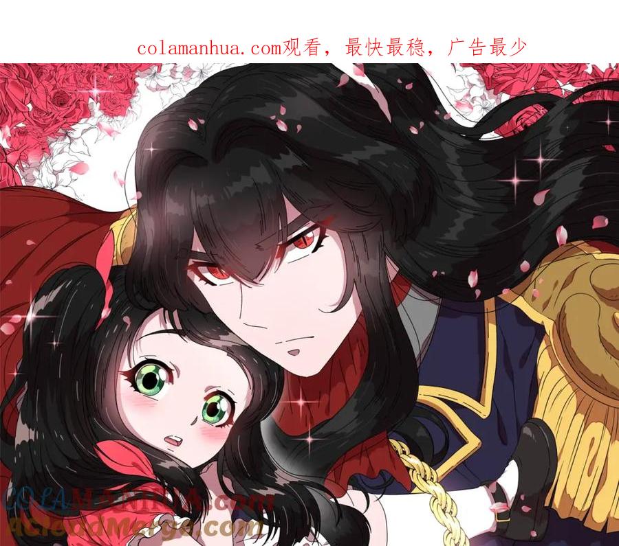第49话爸爸的爱-重生为魔王的女儿-Yeowool（原著）+ Eunmin（作者）（第1张）