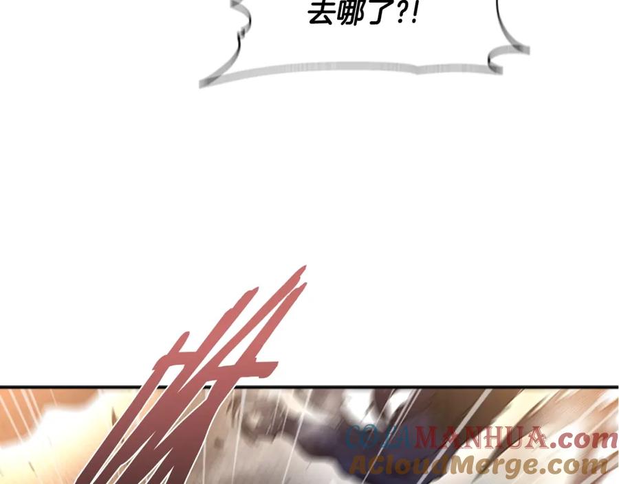 第49话爸爸的爱-重生为魔王的女儿-Yeowool（原著）+ Eunmin（作者）（第21张）