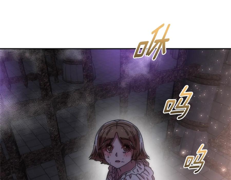 第49话爸爸的爱-重生为魔王的女儿-Yeowool（原著）+ Eunmin（作者）（第4张）