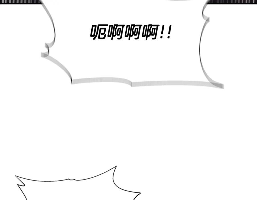 第49话爸爸的爱-重生为魔王的女儿-Yeowool（原著）+ Eunmin（作者）（第14张）