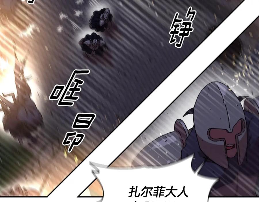 第49话爸爸的爱-重生为魔王的女儿-Yeowool（原著）+ Eunmin（作者）（第20张）