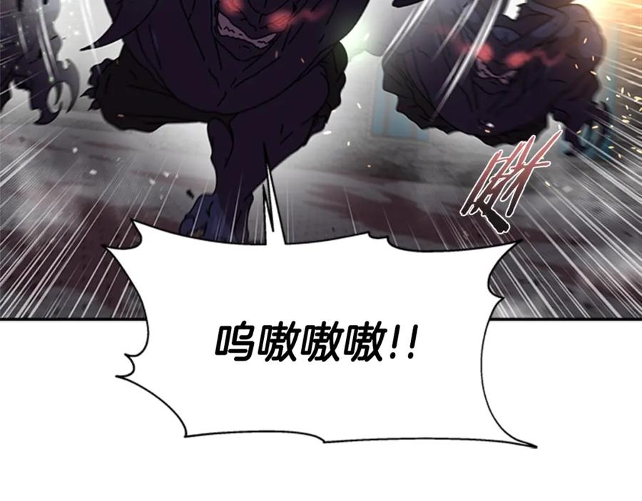 第49话爸爸的爱-重生为魔王的女儿-Yeowool（原著）+ Eunmin（作者）（第18张）