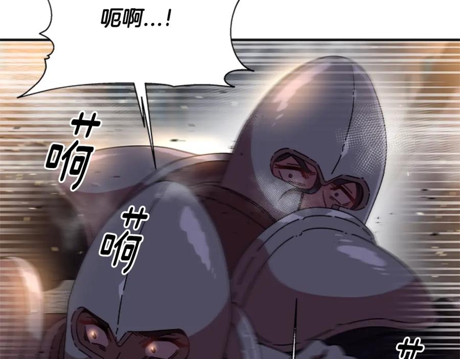 第49话爸爸的爱-重生为魔王的女儿-Yeowool（原著）+ Eunmin（作者）（第15张）