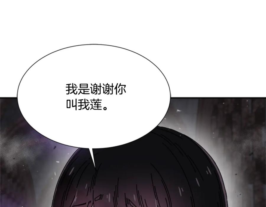 第52话剑士落泪，他哭了-重生为魔王的女儿-Yeowool（原著）+ Eunmin（作者）（第27张）