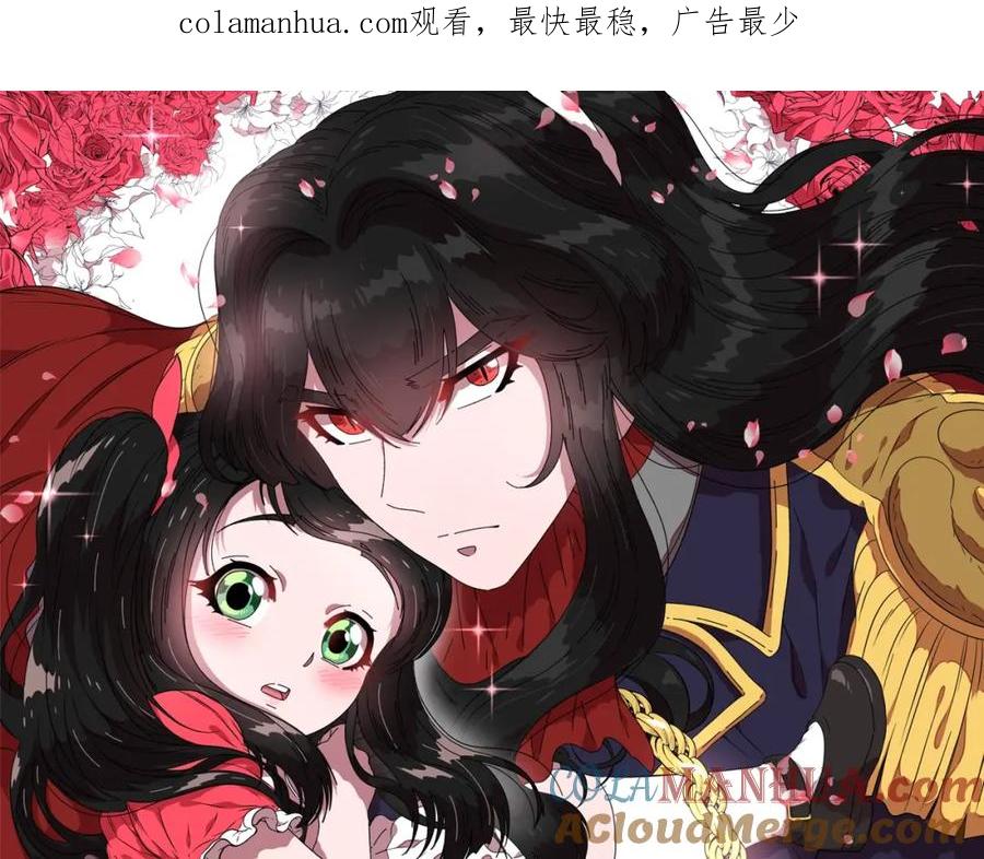 第52话剑士落泪，他哭了-重生为魔王的女儿-Yeowool（原著）+ Eunmin（作者）（第1张）