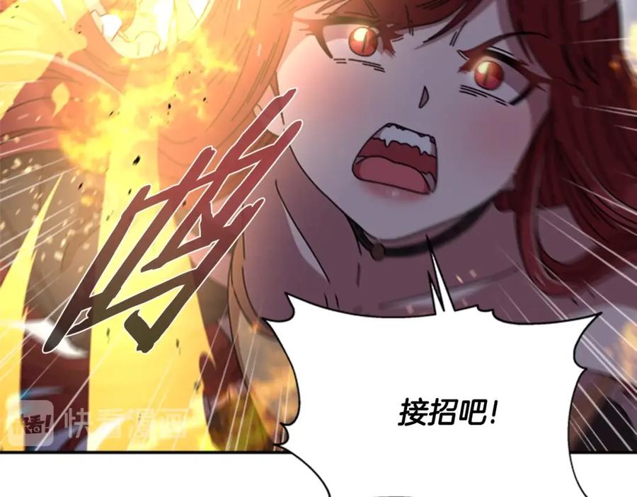 第53话不愧是他-重生为魔王的女儿-Yeowool（原著）+ Eunmin（作者）（第19张）