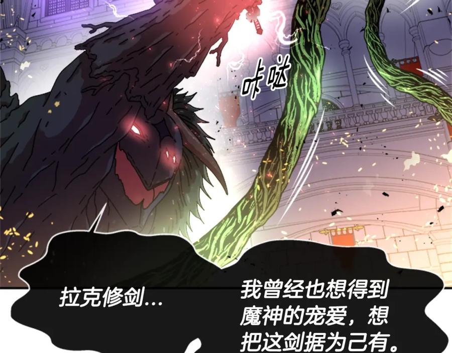 第53话不愧是他-重生为魔王的女儿-Yeowool（原著）+ Eunmin（作者）（第7张）