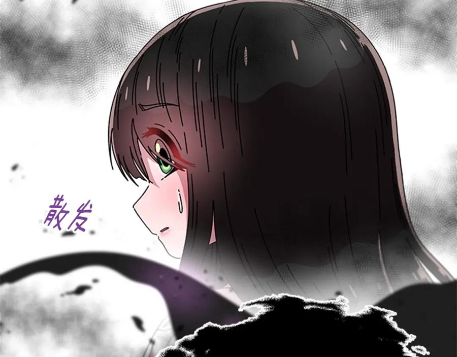 第55话守护爸爸-重生为魔王的女儿-Yeowool（原著）+ Eunmin（作者）（第31张）