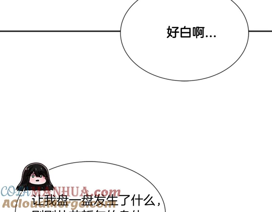 第55话守护爸爸-重生为魔王的女儿-Yeowool（原著）+ Eunmin（作者）（第21张）