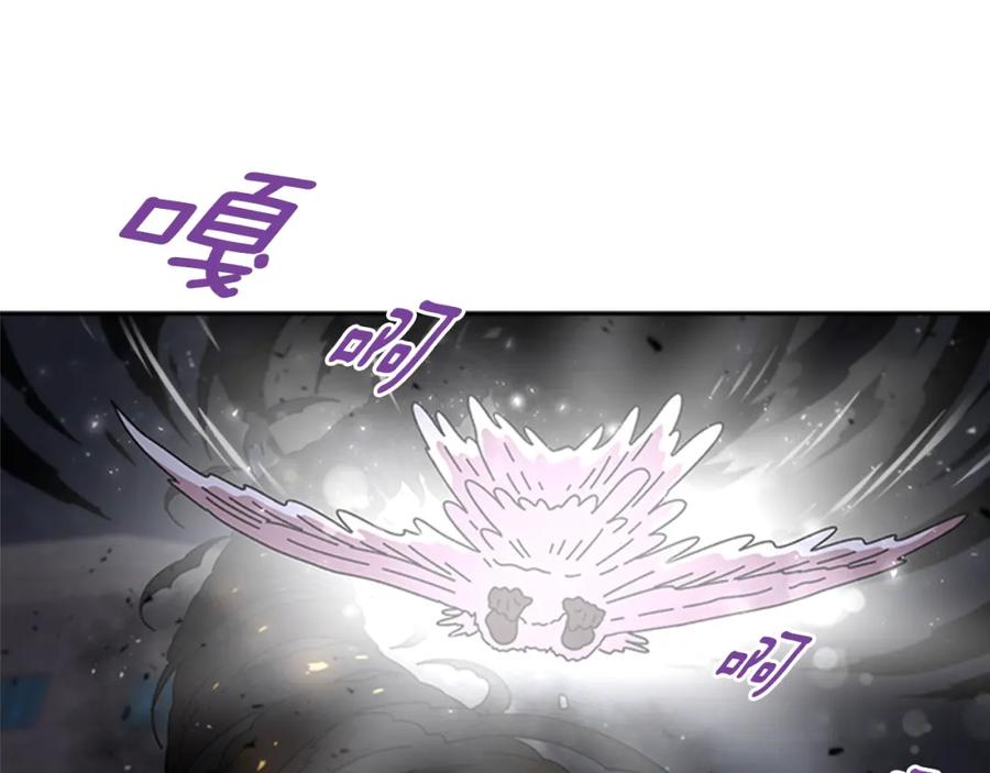 第55话守护爸爸-重生为魔王的女儿-Yeowool（原著）+ Eunmin（作者）（第4张）