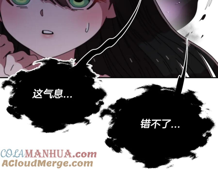第55话守护爸爸-重生为魔王的女儿-Yeowool（原著）+ Eunmin（作者）（第29张）