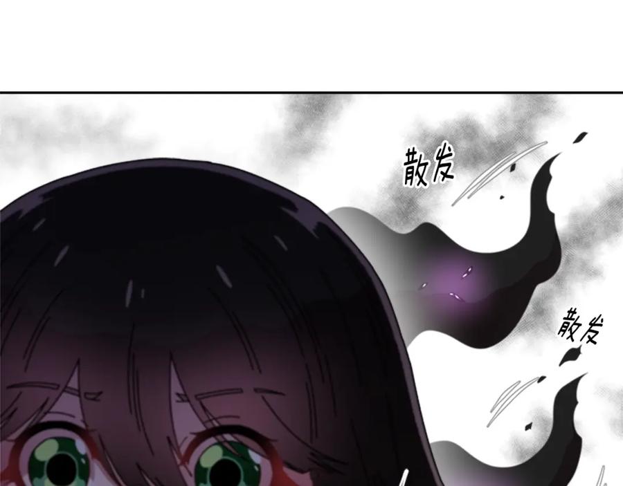 第55话守护爸爸-重生为魔王的女儿-Yeowool（原著）+ Eunmin（作者）（第28张）